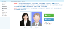 25年3月证券从业考试保姆级报名流程