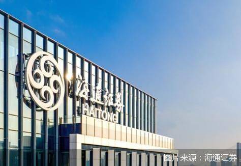 再见“600837”！37年海通证券“清零”