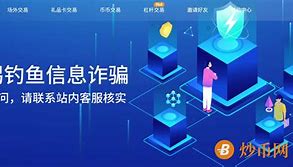 炒币吧软件怎么样(炒币app叫什么软件)