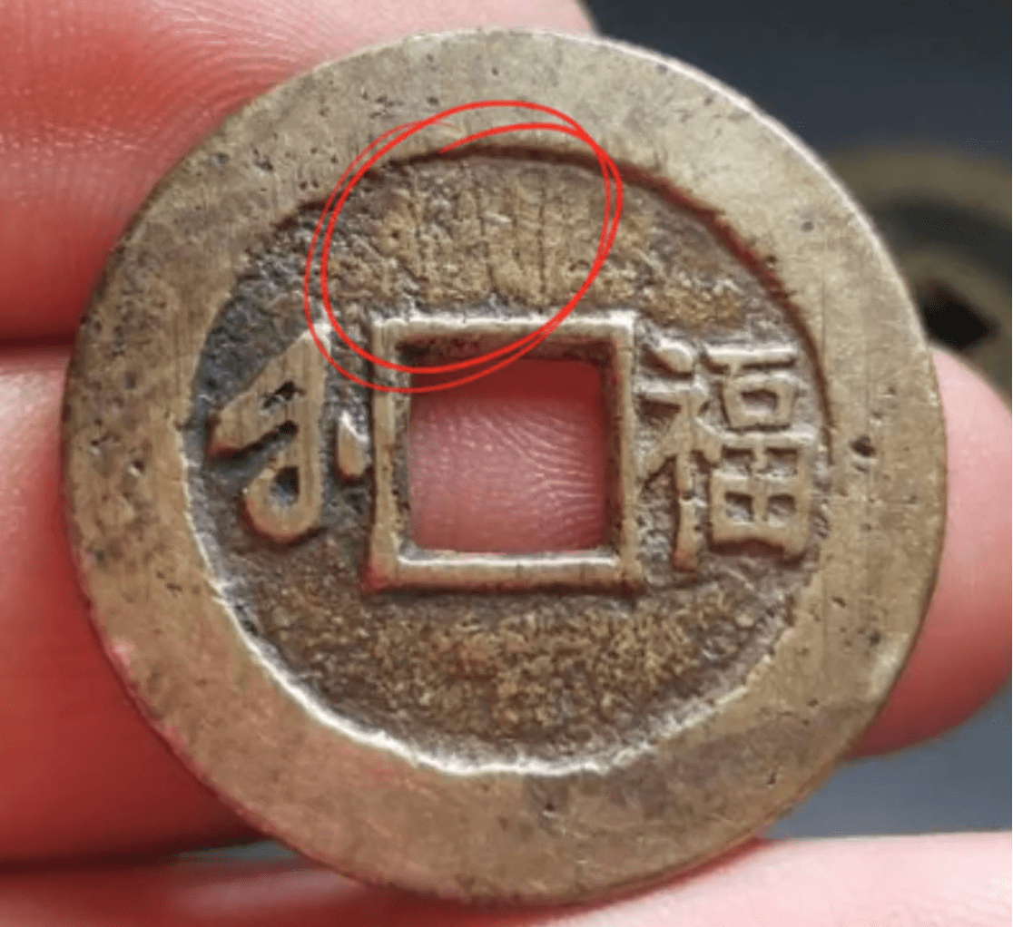 南方货币(兀中国回收价格表)