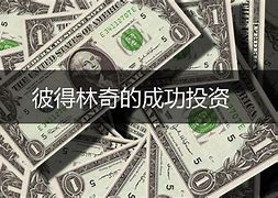 如何买林奇币(林奇币最新价格)