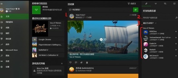 什么软件可以联机(什么软件可以联机下五子棋)