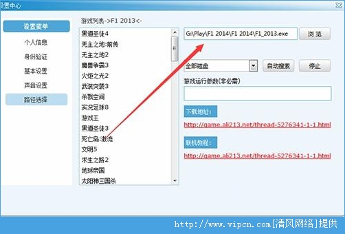 什么软件可以联机(什么软件可以联机下五子棋)