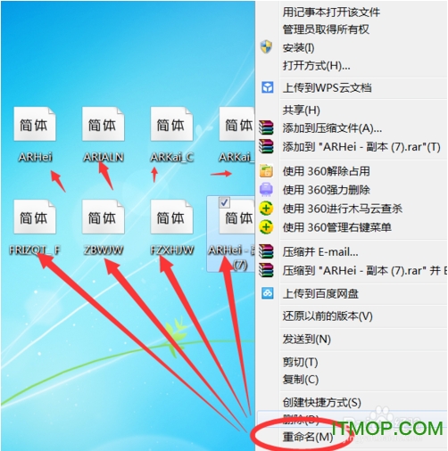 什么是软件根目录(软件的根目录怎么查找)