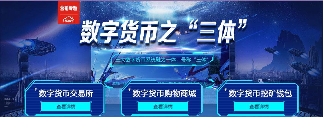 货币的发币怎么交易(货币的发币怎么交易的)