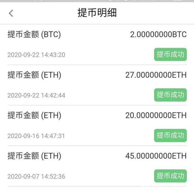 云币网eth充值地址的简单介绍