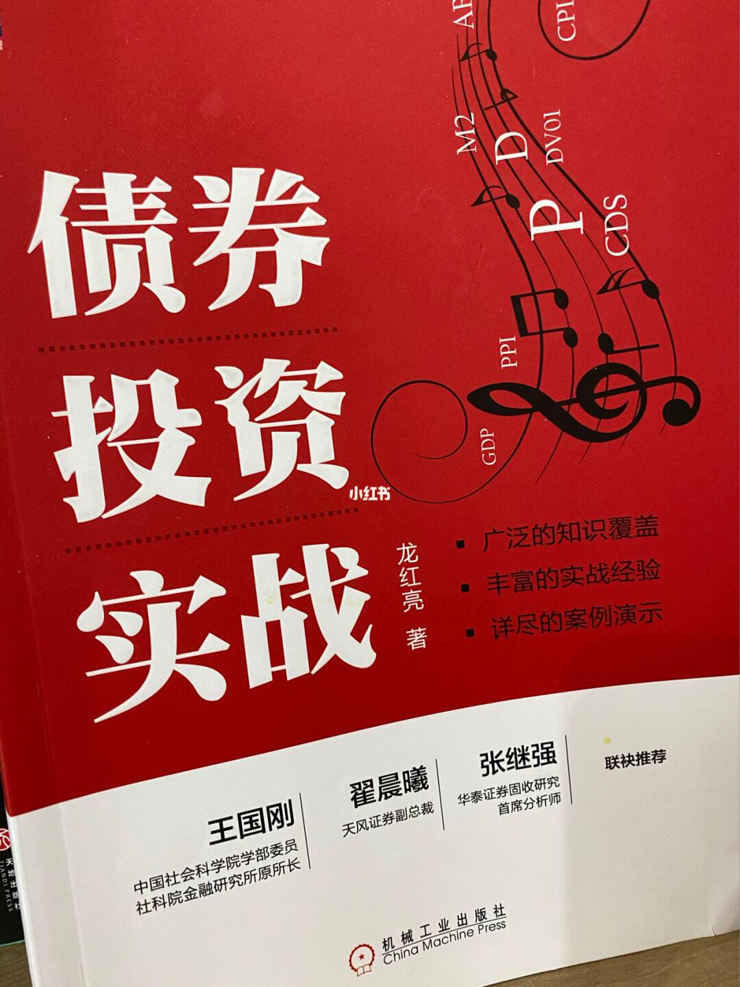 交易性债券(交易性金融资产在资产负债表哪个科目体现)