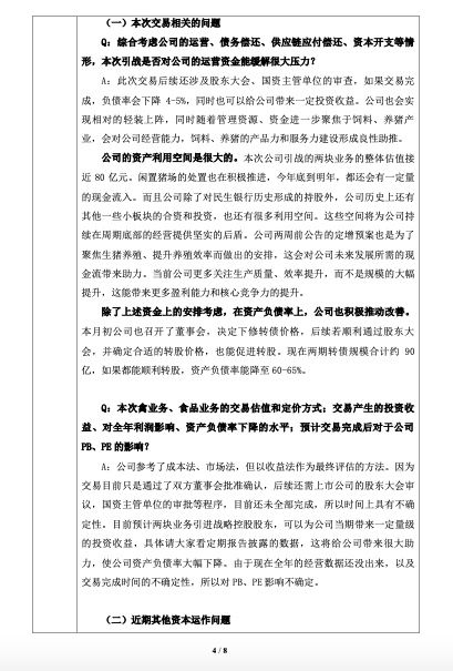 应付债券的交易费用(应付债券的交易费用怎么处理)
