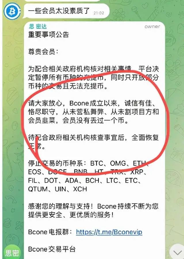 什么叫提币(提币是币币还是法币)