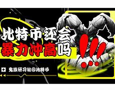 币响bx怎么换钱(币响1888是骗局吗)