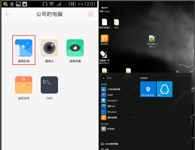 这是什么软件(这是什么软件里的图片)