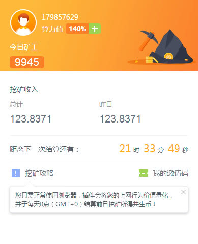公信宝币怎么交易(公信宝的币怎么卖出去)