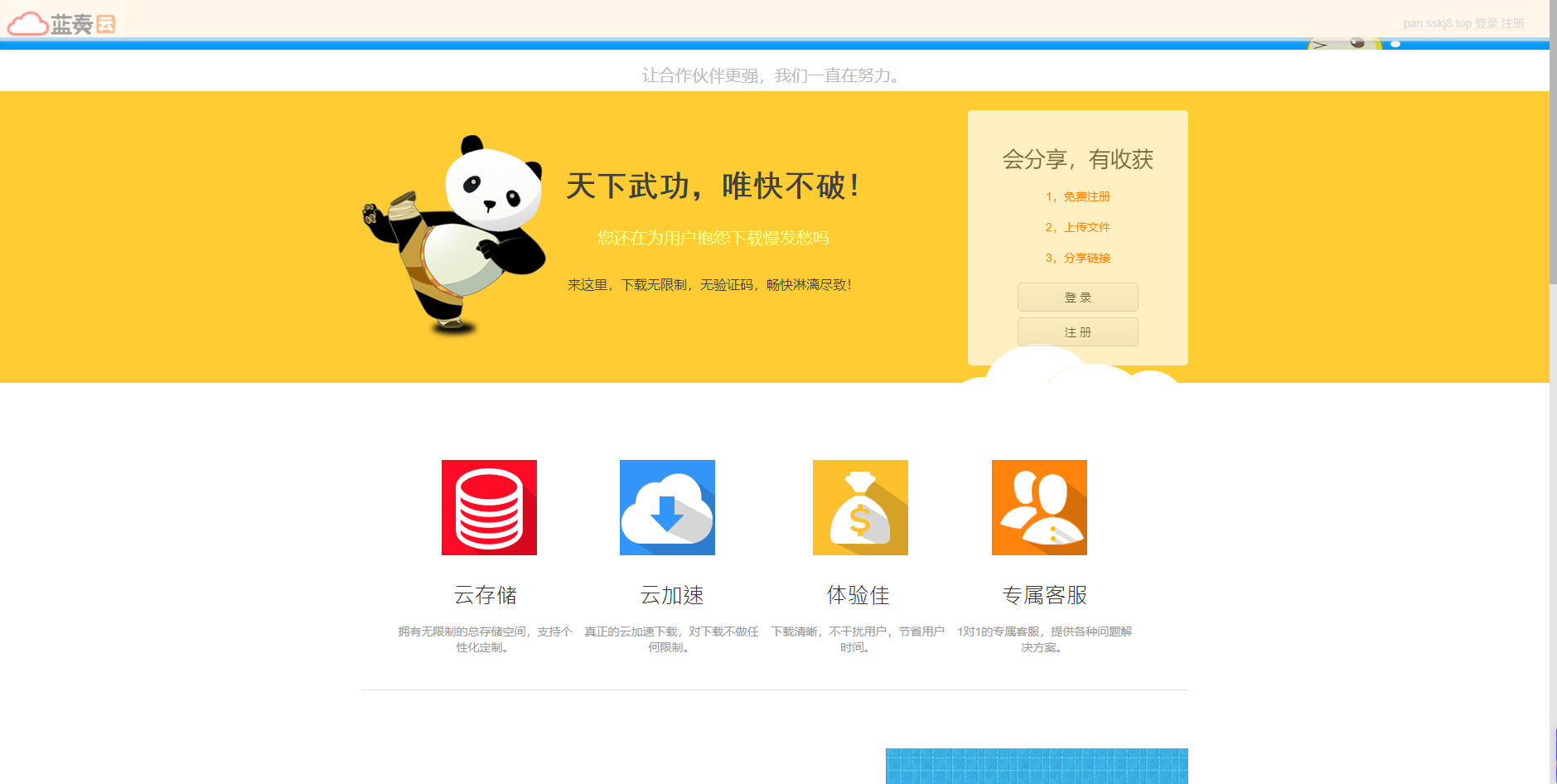 软件源码是什么(软件源码是什么意思啊)