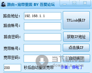 用什么软件可以换ip(用什么软件可以换图片背景)
