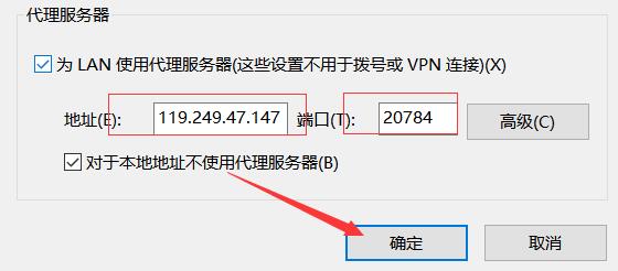自动换ip的软件(自动换ip访问网站)