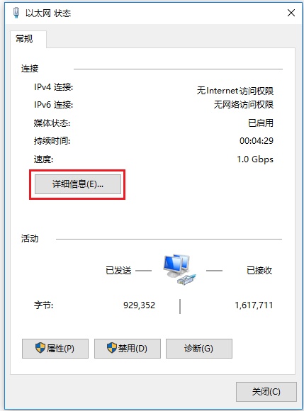 自动换ip的软件(自动换ip访问网站)