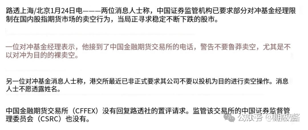 合约交易是什么意思(什么是合约交易秒懂百科)