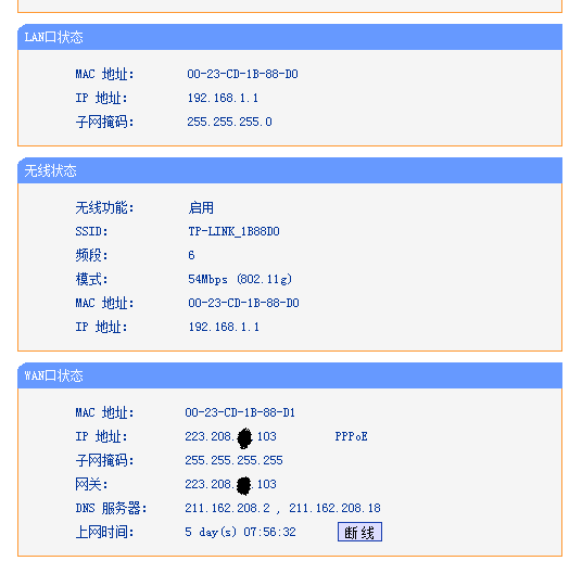 易通换ip软件下载(易通换ip软件下载不了)