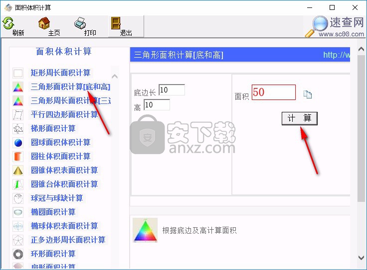 软件计算结果判断(软件工程判定树和判定表)