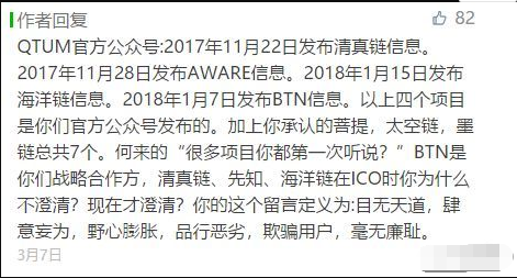 币圈的白皮书是什么(币圈说的白名单怎么获得)