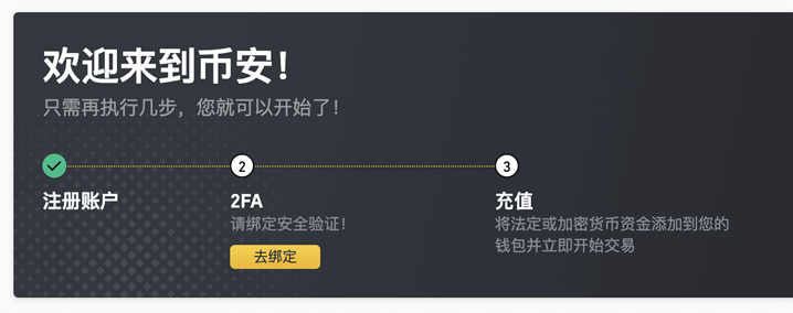 binance怎么下载不了(binance官网app下载)