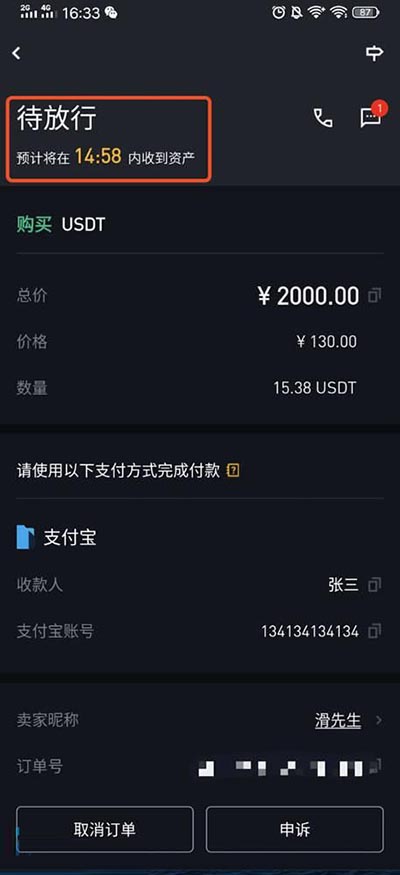 法币什么意思(什么叫法币什么叫币币)