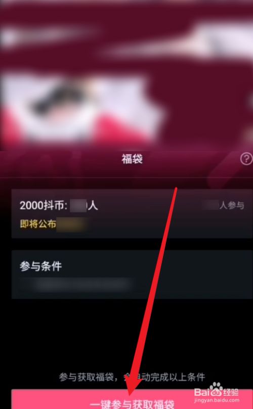 抖币怎么用(抖币怎么用花呗充值)