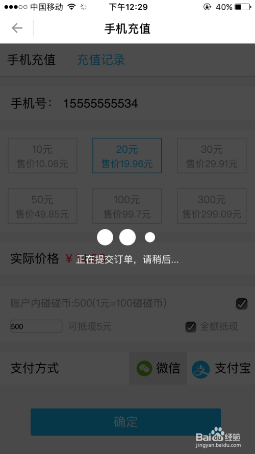 玩币流程(玩币能赚多少钱)