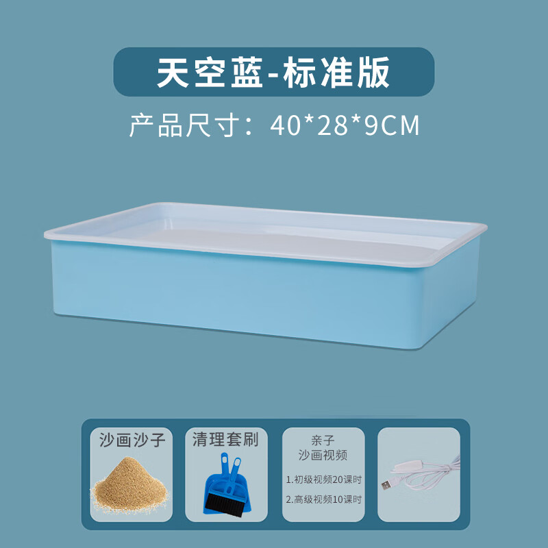沙盒软件怎么用(沙盒新手教程攻略)