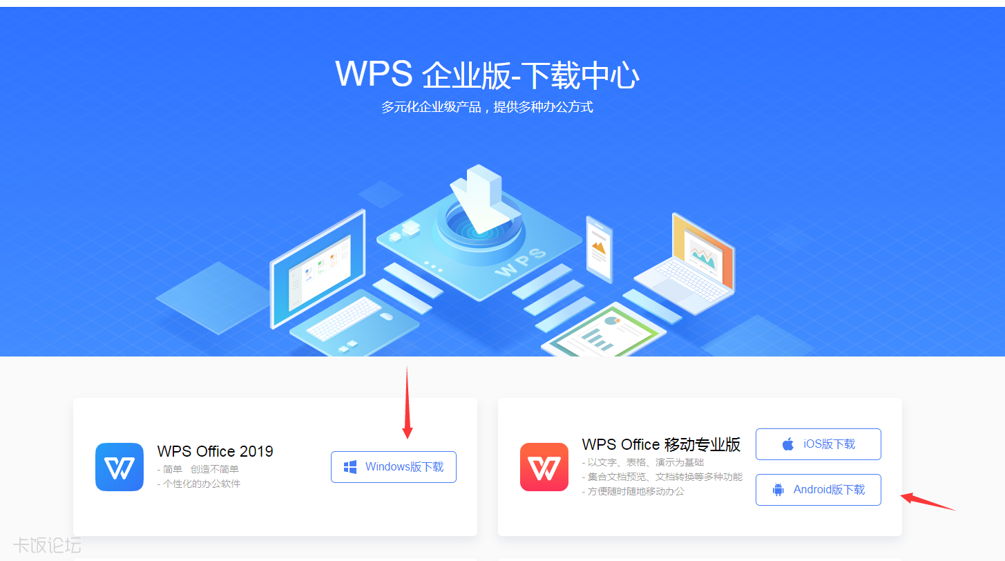 有关软件的论坛(有关软件的论坛名称)