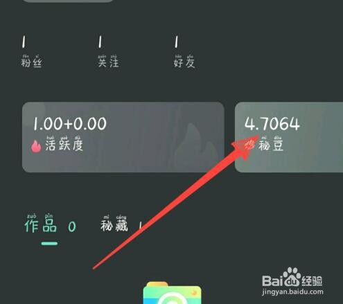 币响怎么换钱(币响怎么提现教程)