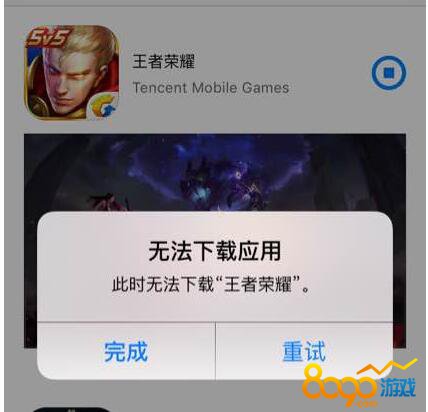 为什么软件更新不了(苹果软件更新不了怎么办)