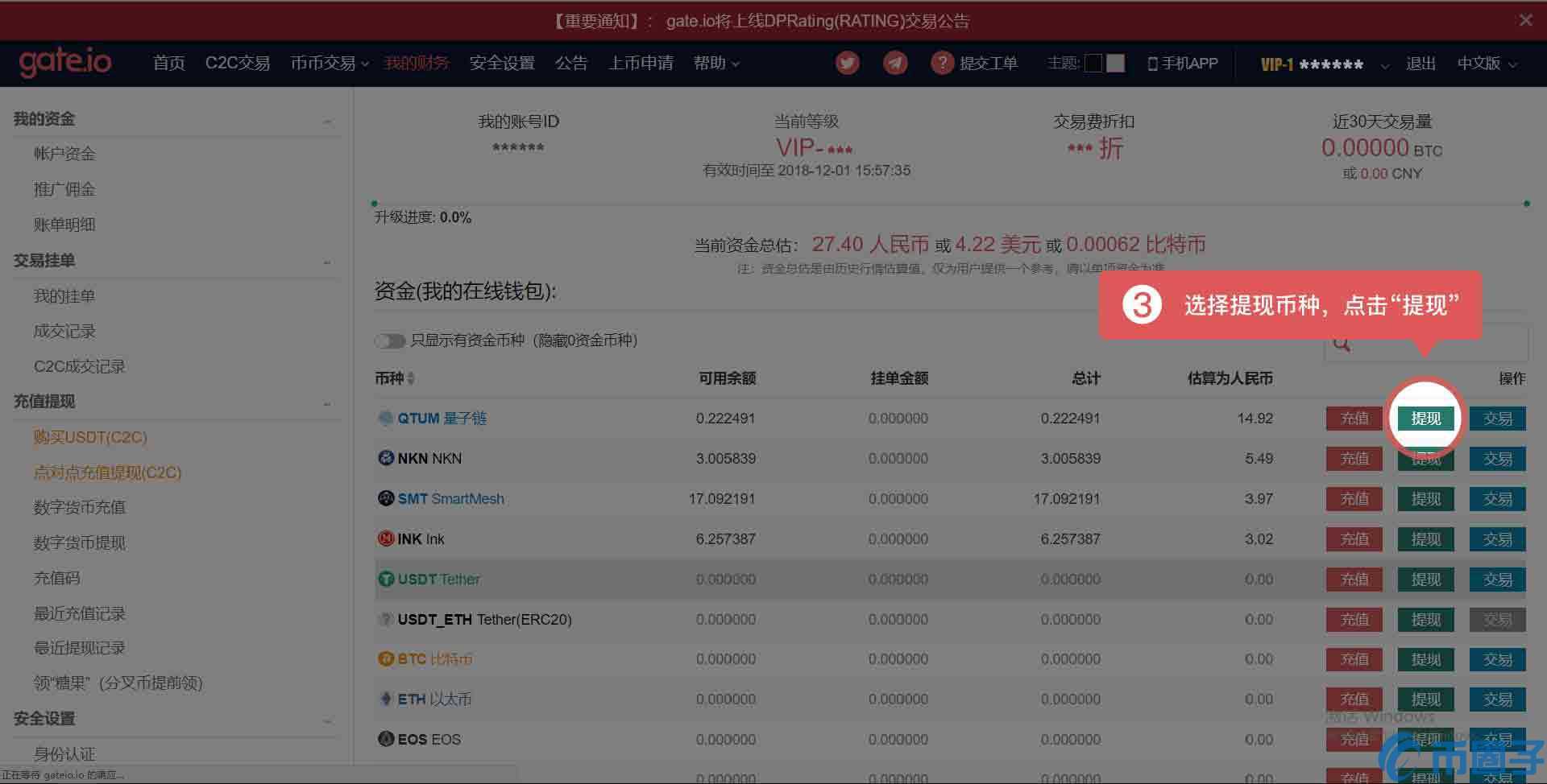提币地址怎么弄(提币地址怎么生成)