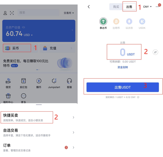 提币地址怎么弄(提币地址怎么生成)