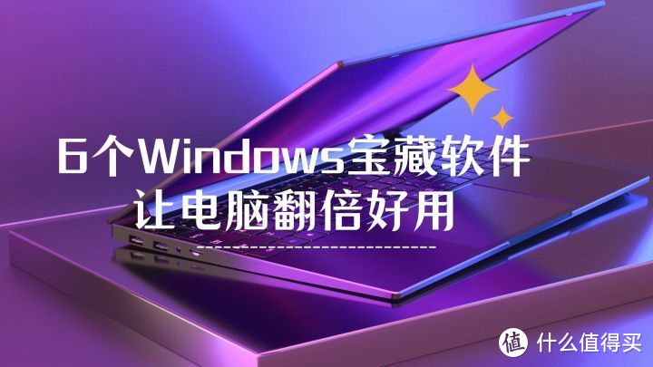 可以藏软件的软件(藏游戏的软件有哪些免费)