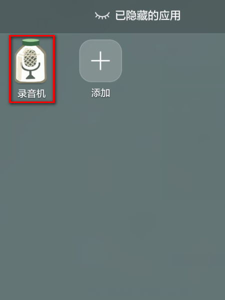 可以藏软件的软件(藏游戏的软件有哪些免费)