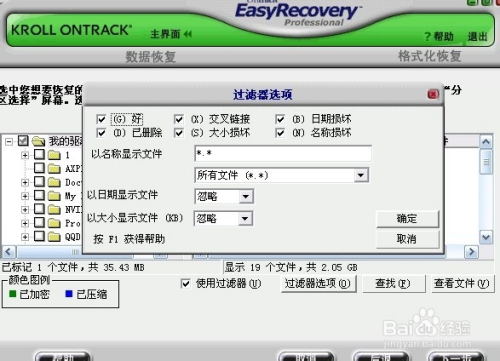 人为软件(人为软件开发有限公司)