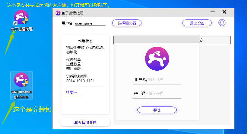 好用的换ip软件(换ip软件安卓免费)