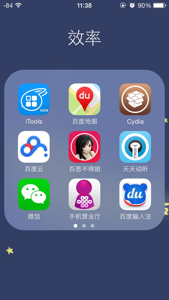 有没有可以隐藏软件的软件(有没有可以隐藏软件的软件免费下载)
