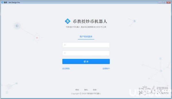 高频炒币工具推荐(炒币高抛低吸那赚的钱从哪儿来)