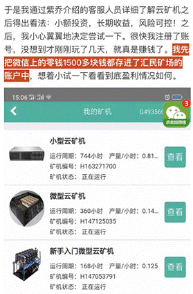 高频炒币工具推荐(炒币高抛低吸那赚的钱从哪儿来)
