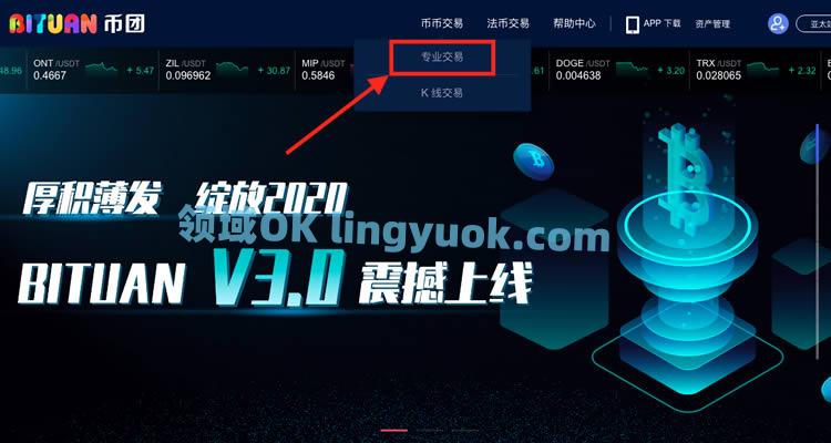 瓦特币在哪里交易(瓦特币什么时候上市)