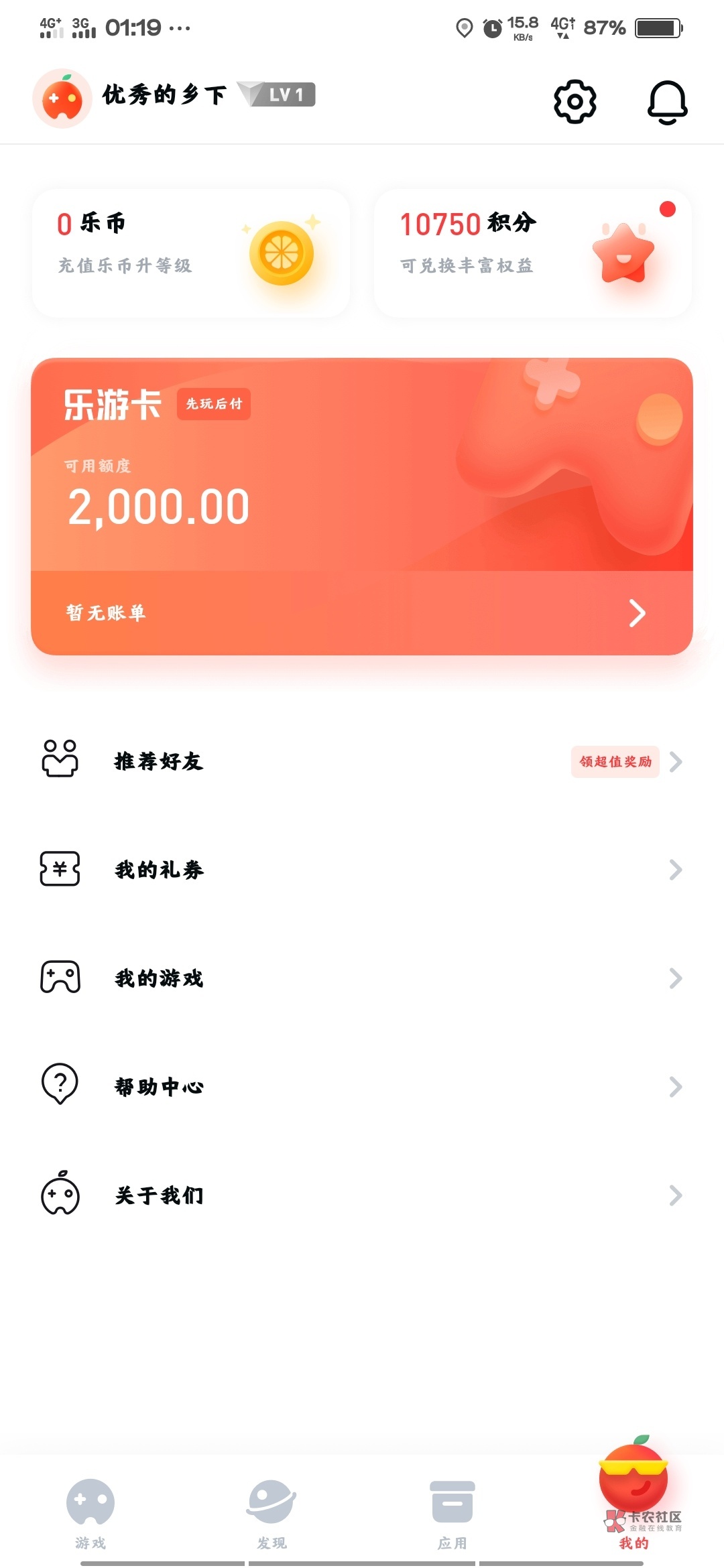 乐币怎么用(音乐乐币怎么用)
