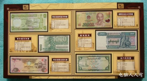 实物货币是指(实物货币是指没有内在价值的货币)