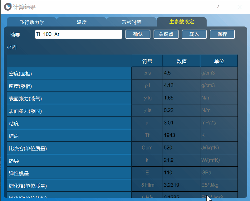 软件计算结果判断(软件工程判定节点个数)