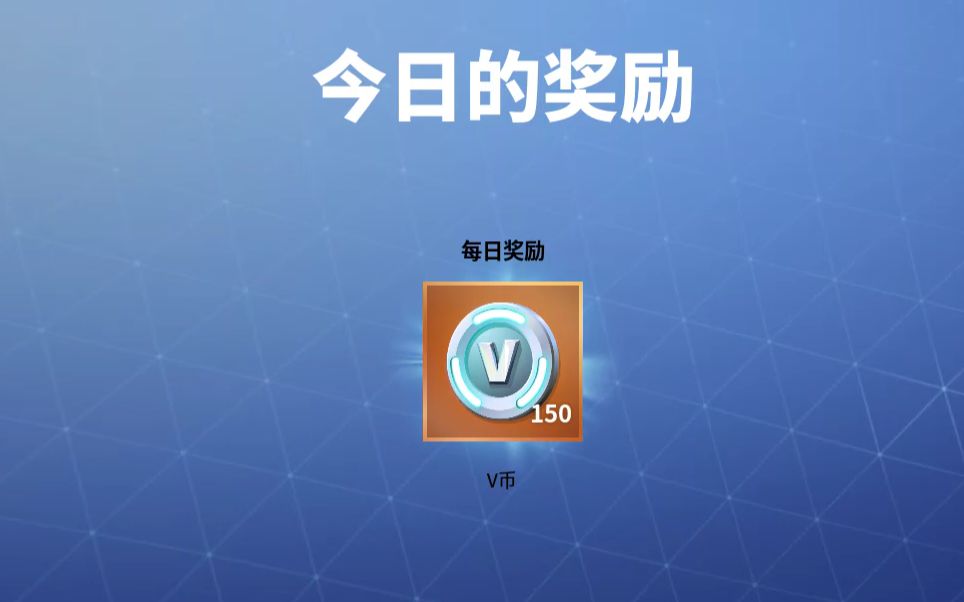 v币怎么用(v币怎么充值)