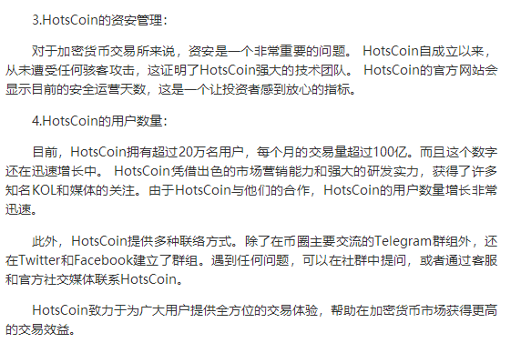加密货币量化交易(加密货币量化交易骗局)