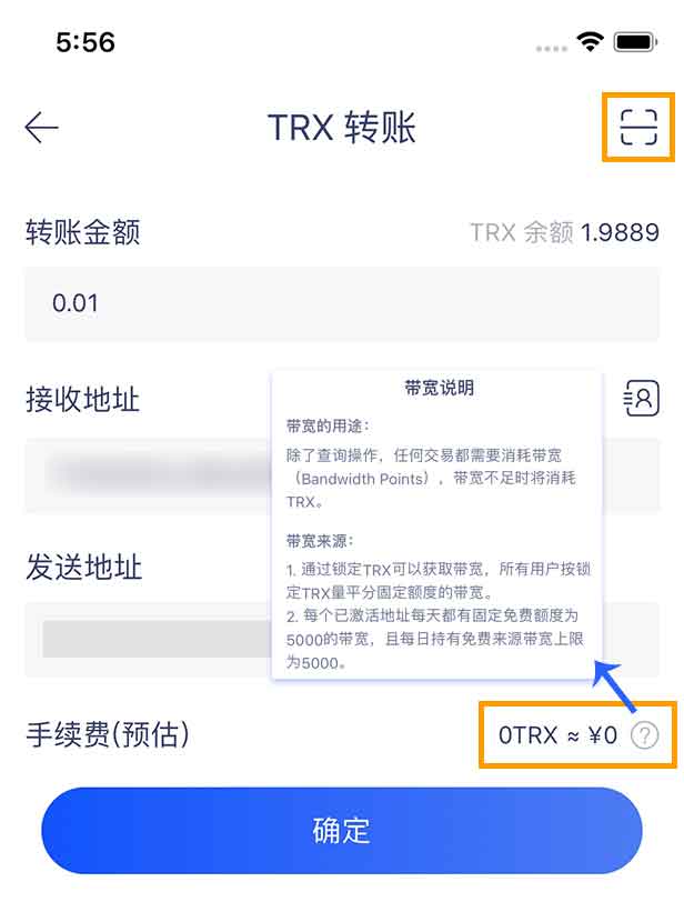 币鱼怎么交易(币币交易怎么玩详解)