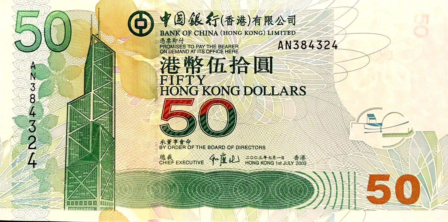 香港电子交易货币(香港货币交易所的哪个是真网址)