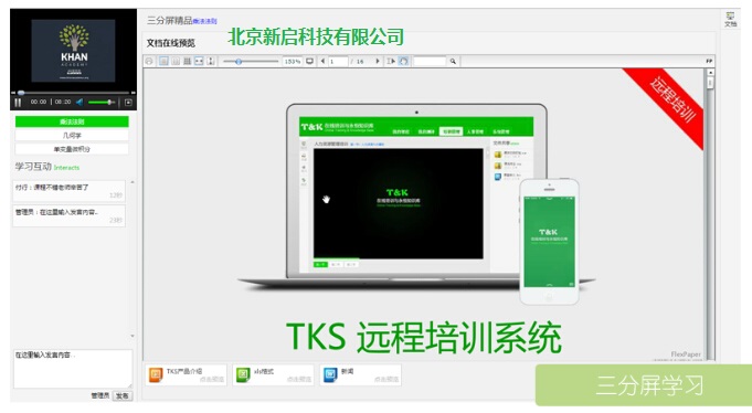 网络软件是什么(网络软件是应用软件吗)